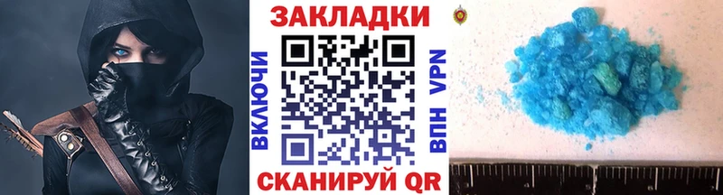 Все наркотики Торопец Cocaine  А ПВП  Гашиш  МЕТАДОН  Меф 