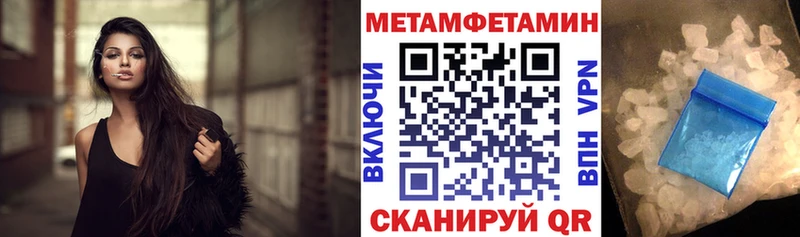 Amphetamine Premium  Торопец 