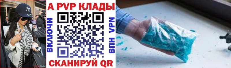 наркотики  Торопец  Alfa_PVP кристаллы 