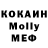 MDMA VHQ Fabbec