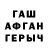 КЕТАМИН VHQ FourEyed Ape