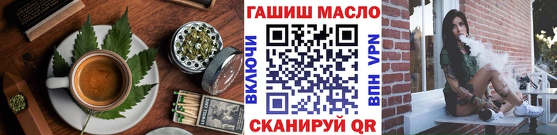 Cannafood конопля  Торопец 