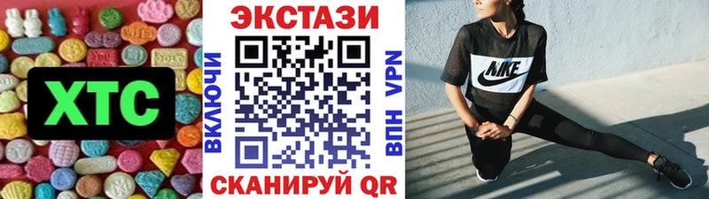 где можно купить наркотик MEGA как зайти Ecstasy VHQ Торопец
