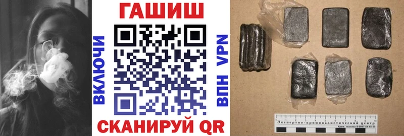 ГАШ гашик  Торопец 