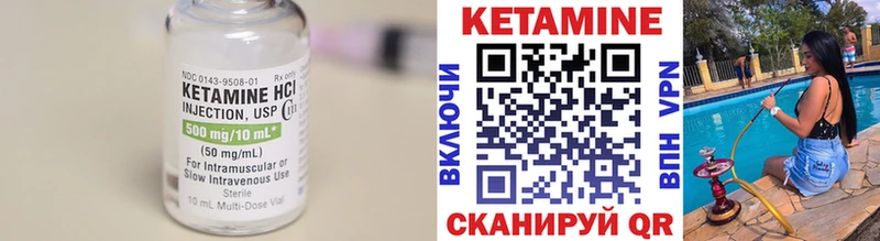 КЕТАМИН VHQ  hydra рабочий сайт  Торопец 
