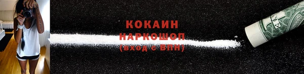 героин Лагань