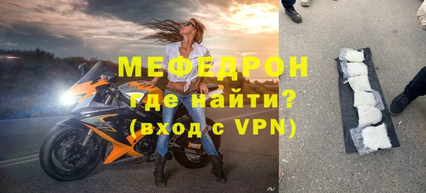apvp Лабытнанги