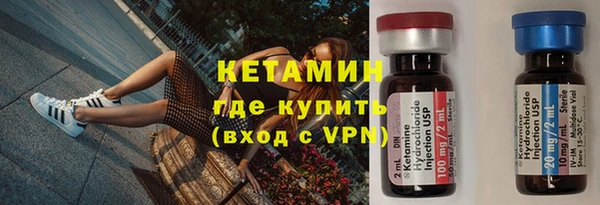 ГАЛЛЮЦИНОГЕННЫЕ ГРИБЫ Ладушкин