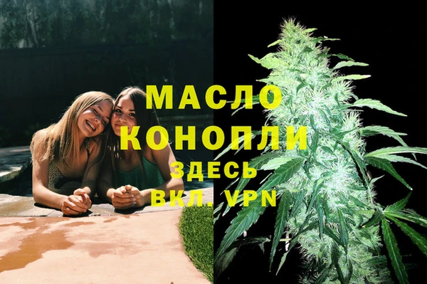 меф Анжеро-Судженск