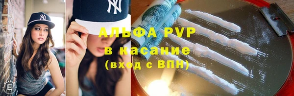 apvp Лабытнанги