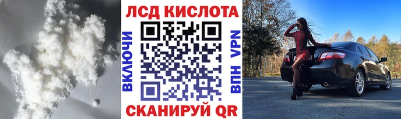 ЛСД экстази кислота Торопец