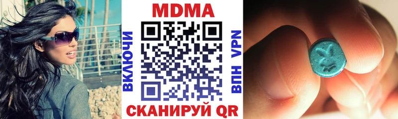 МДМА VHQ  купить закладку  Торопец 