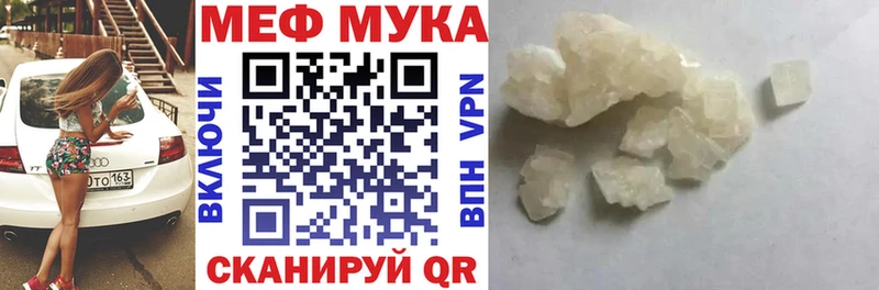 Мефедрон 4 MMC  где найти наркотики  Торопец 