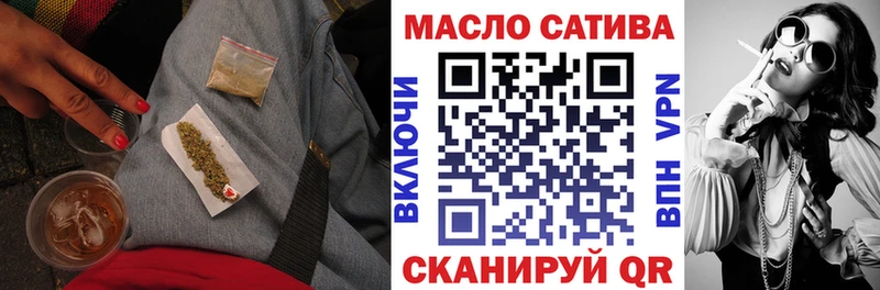 ТГК жижа  shop как зайти  Торопец 