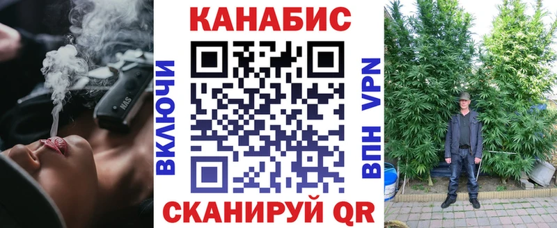 Марихуана план  Торопец 